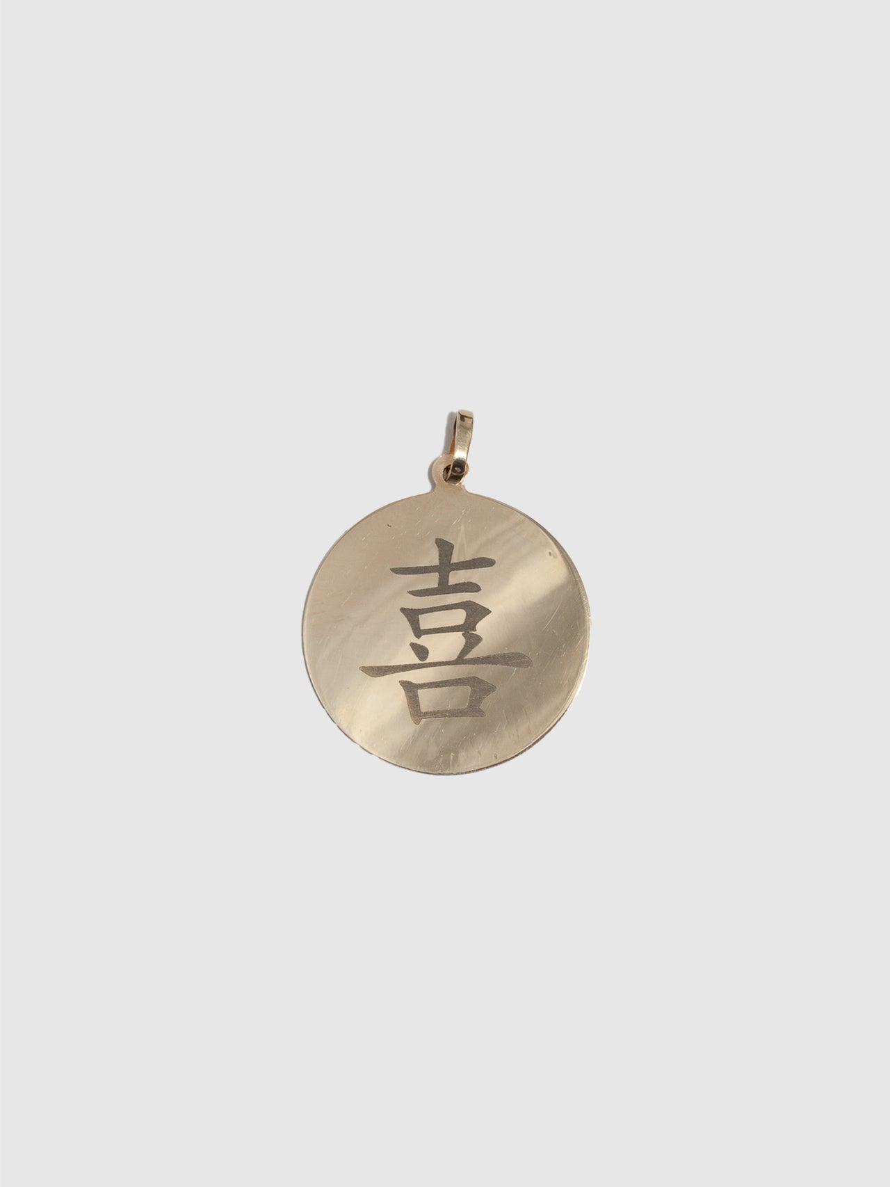 Lucky Wish Joy Pendant - Archival Collection