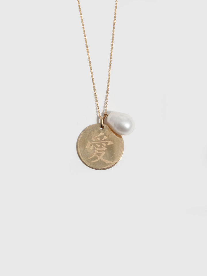 Love & Baroque Pearl Necklace - Archival Collection